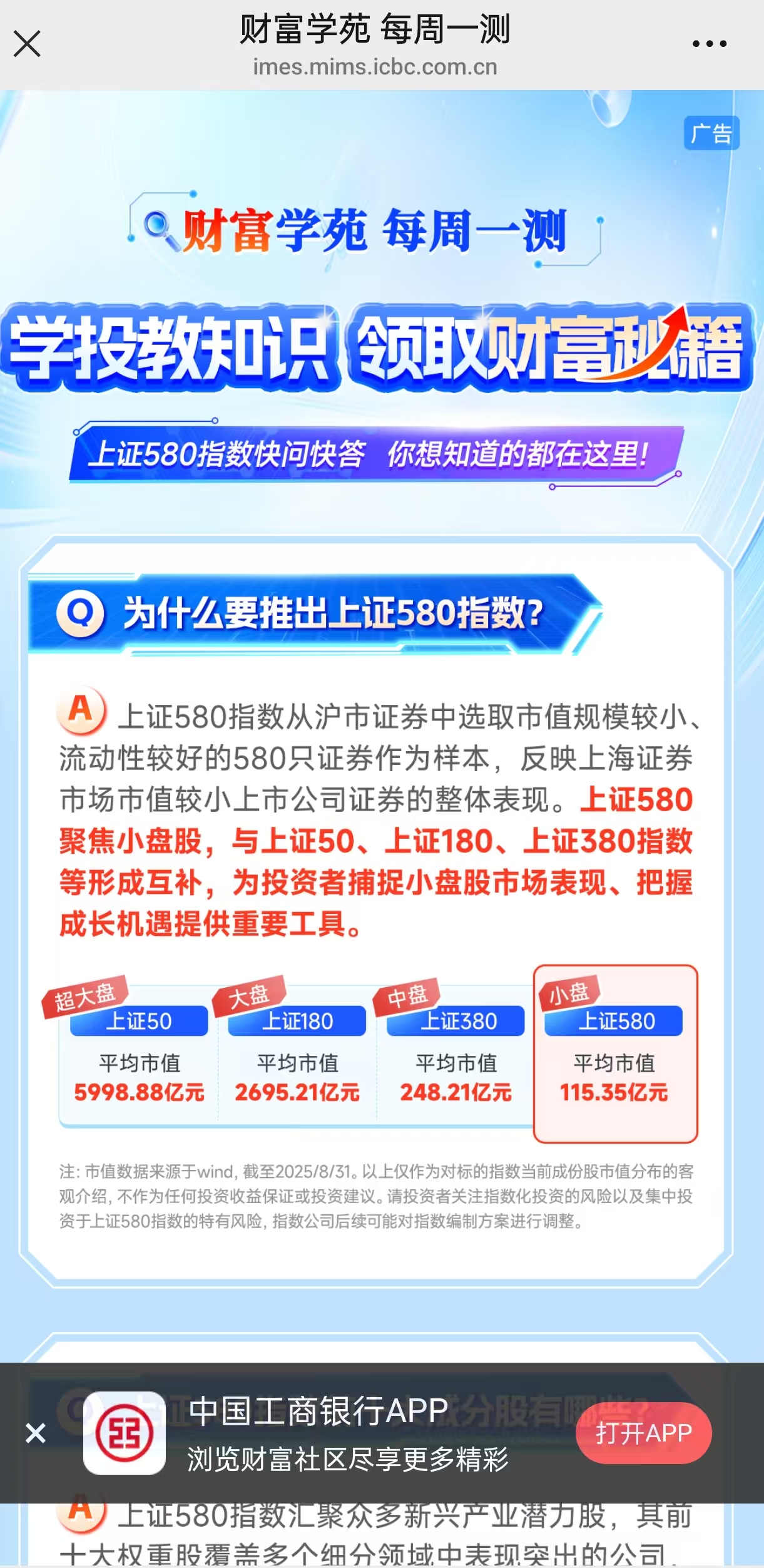 1760360927314821.jpg 微信图片_20251013210828_33_10.jpg