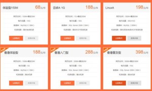 香港免备案虚拟主机怎么选择更靠谱(香港虚拟主机永久免费)